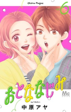 Manga - Manhwa - Otona Najimi jp Vol.6