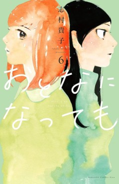 Manga - Manhwa - Otona ni Natte mo jp Vol.6