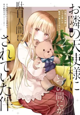 Manga - Manhwa - Otonari no Tenshi-sama ni Itsunomanika Dame Ningen ni Sareteita Ken jp Vol.2