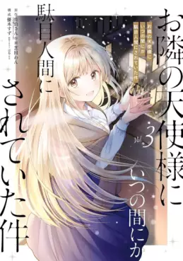 Manga - Manhwa - Otonari no Tenshi-sama ni Itsunomanika Dame Ningen ni Sareteita Ken jp Vol.3