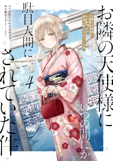 Manga - Manhwa - Otonari no Tenshi-sama ni Itsunomanika Dame Ningen ni Sareteita Ken jp Vol.4