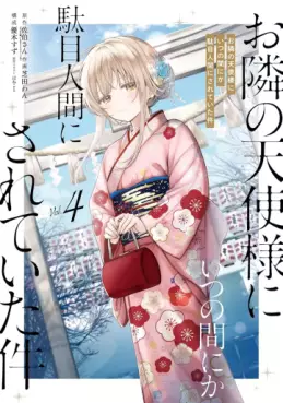 Manga - Manhwa - Otonari no Tenshi-sama ni Itsunomanika Dame Ningen ni Sareteita Ken jp Vol.4