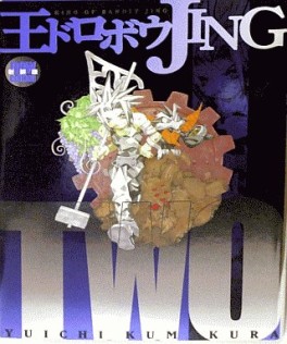 Manga - Manhwa - Oudorobou Jing! 01 - Nouvelle Edition jp Vol.2