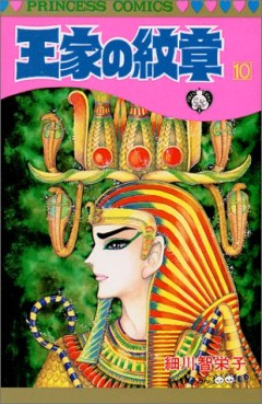 Manga - Manhwa - Ôke no Monshô jp Vol.10