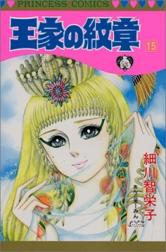 Manga - Manhwa - Ôke no Monshô jp Vol.15