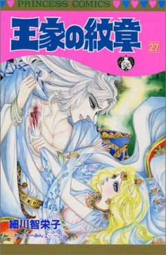 Manga - Manhwa - Ôke no Monshô jp Vol.27
