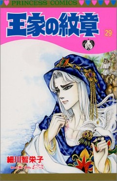Manga - Manhwa - Ôke no Monshô jp Vol.29