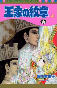 Manga - Manhwa - Ôke no Monshô jp Vol.41