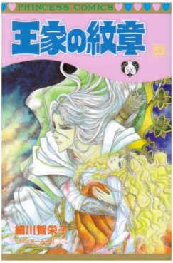 Manga - Manhwa - Ôke no Monshô jp Vol.53