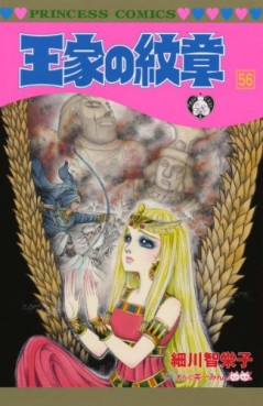 Manga - Manhwa - Ôke no Monshô jp Vol.56