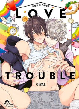 manga - Our House Love Trouble