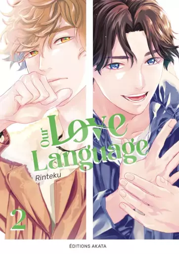 Manga - Manhwa - Our Love Language Vol.2