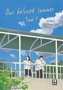 manga - Our Beloved Summer Vol.1
