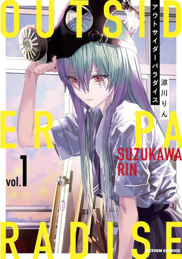 Manga - Manhwa - Outsider Paradise jp Vol.1