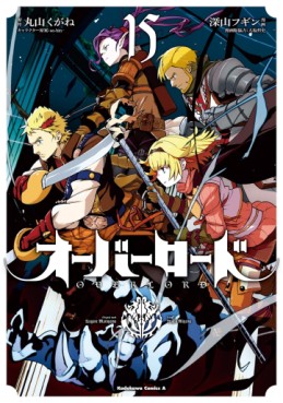 Manga - Manhwa - Overlord jp Vol.15