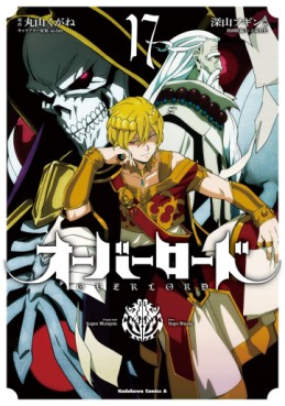 Manga - Manhwa - Overlord jp Vol.17