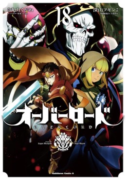 Manga - Manhwa - Overlord jp Vol.18