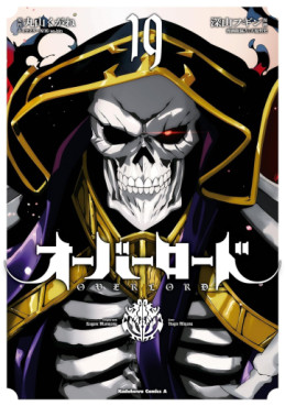 Manga - Manhwa - Overlord jp Vol.19