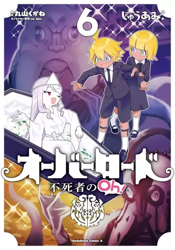 Manga - Manhwa - Overlord - Fushisha no Oh ! jp Vol.6