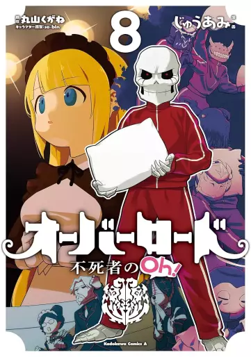 Manga - Manhwa - Overlord - Fushisha no Oh ! jp Vol.8