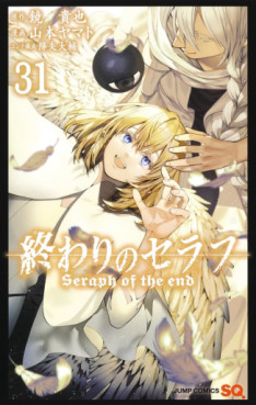 Manga - Manhwa - Owari no Seraph jp Vol.31