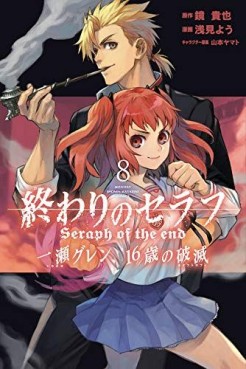 Manga - Manhwa - Owari no Seraph - Ichinose Glenn, 16-sai no Catastrophe jp Vol.8