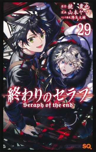 Manga - Manhwa - Owari no Seraph jp Vol.29