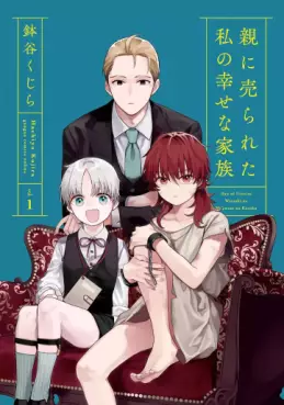 Manga - Manhwa - Oya ni urareta watashi no shiawase na kazoku jp Vol.1