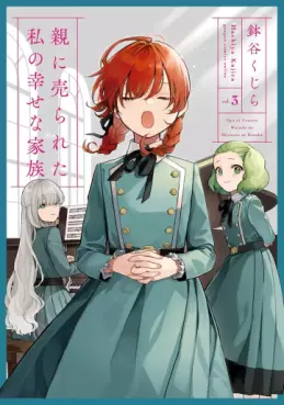 Manga - Manhwa - Oya ni urareta watashi no shiawase na kazoku jp Vol.3