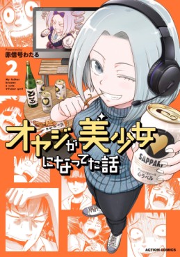 Manga - Manhwa - Oyaji ga Bishôjo ni Natteta Hanashi jp Vol.2