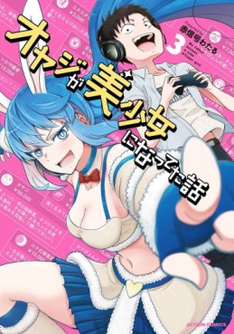 Oyaji ga Bishôjo ni Natteta Hanashi jp Vol.3
