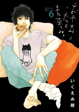 manga - Oyasumi Karasu, Mata Kite ne jp Vol.6