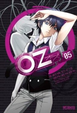 Manga - Manhwa - Oz jp Vol.5