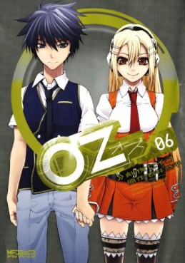 Manga - Manhwa - Oz jp Vol.6