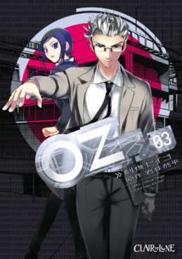 manga - OZ Vol.3