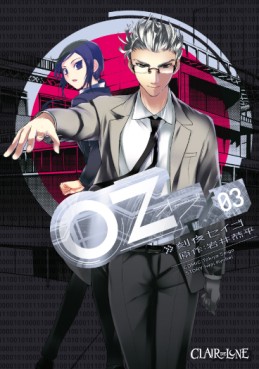 Manga - OZ Vol.3