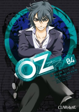 Manga - OZ Vol.4