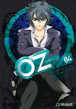 manga - OZ Vol.4