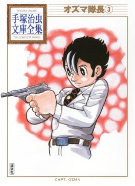 Manga - Manhwa - Ozma Taichô - Bunko 2011 jp Vol.3