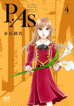 Manga - Manhwa - P.As - Private Actress - Kaze to Tomoni Kitarinu jp Vol.4