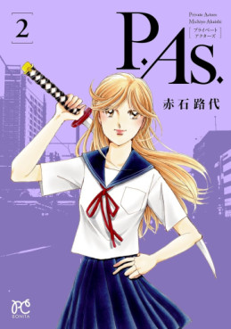 Manga - Manhwa - P.As - Private Actress - Kaze to Tomoni Kitarinu jp Vol.2
