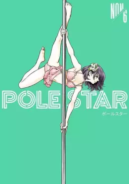 POLE STAR jp Vol.6