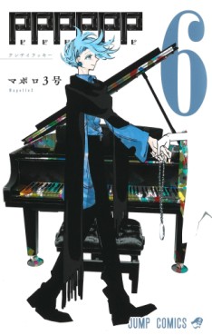 manga - PPPPPP jp Vol.6