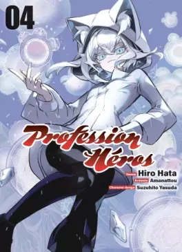 manga - Profession Héros Vol.4
