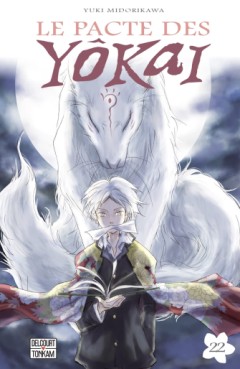 Manga - Manhwa - Pacte des Yokaï (le) Vol.22