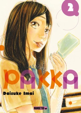 Manga - Manhwa - Pakka Vol.2