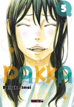 Manga - Manhwa - Pakka Vol.5