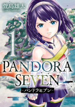 Manga - Manhwa - Pandora Seven jp Vol.1