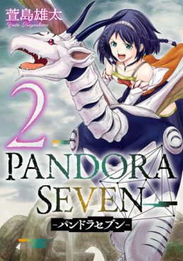 Manga - Manhwa - Pandora Seven jp Vol.2