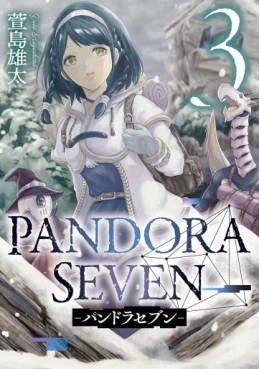 Manga - Manhwa - Pandora Seven jp Vol.3